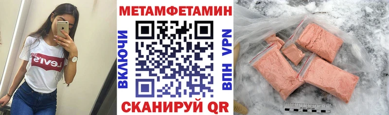 Amphetamine 97%  omg   Тотьма 