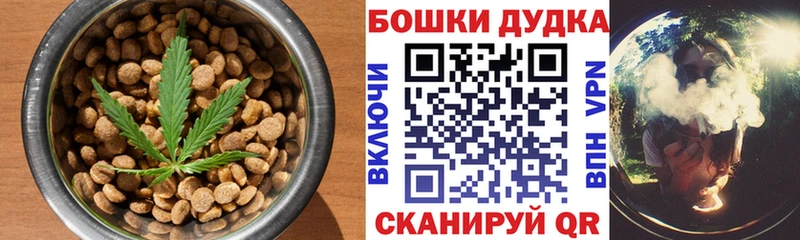 OMG ссылка  Тотьма  Печенье с ТГК марихуана 