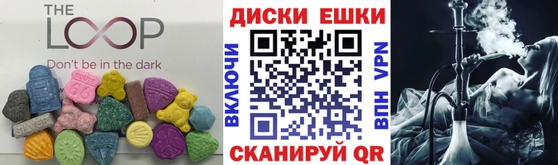 Ecstasy ешки  Тотьма 