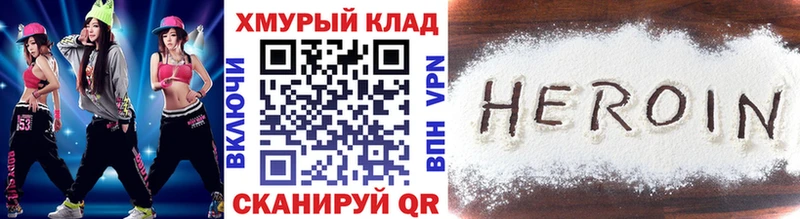 ГЕРОИН Афган  даркнет сайт  сайты даркнета Telegram  Тотьма 