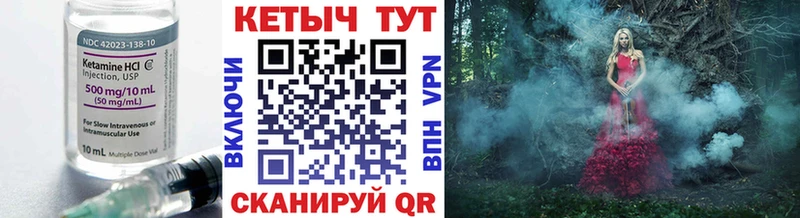 КЕТАМИН VHQ  где можно купить наркотик  Тотьма 
