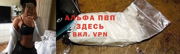 2c-b Новый Уренгой