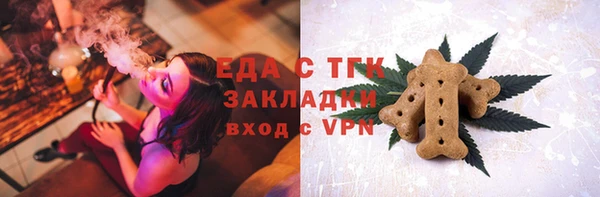 кокаин перу Долгопрудный