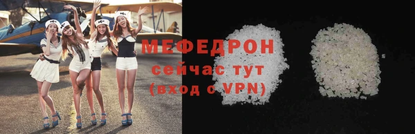 мдма Медногорск