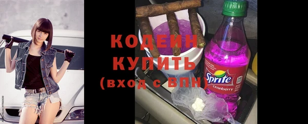 бутик Орехово-Зуево