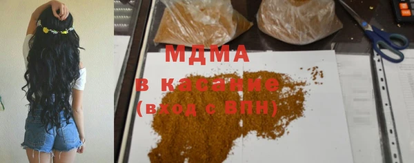гидра Медвежьегорск