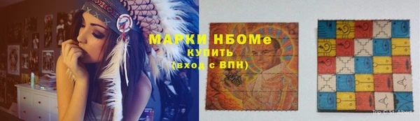 2c-b Новый Уренгой