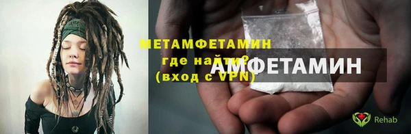 гидра Медвежьегорск
