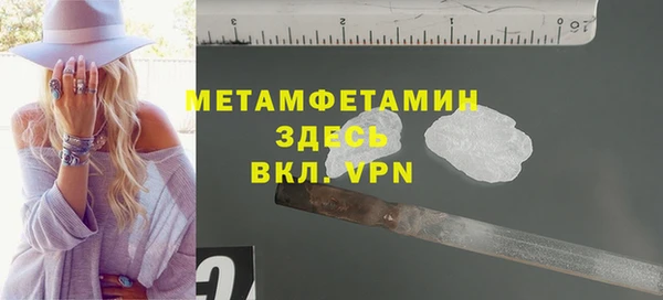 ешки Мегион
