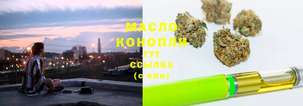 mdpv Лиски