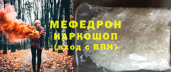 мдма Медногорск