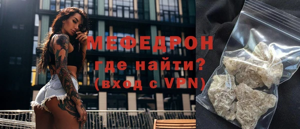 мдма Медногорск
