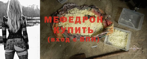 ешки Мегион