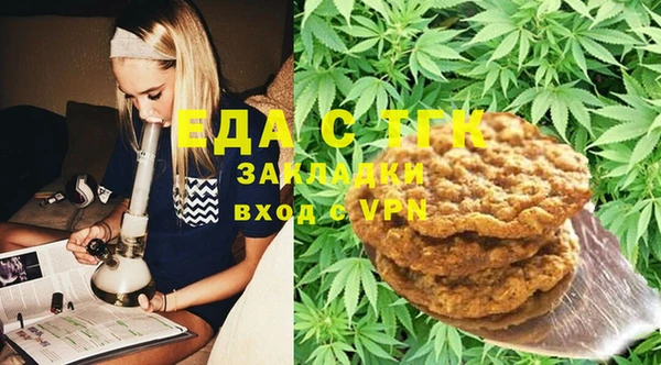 гидра Медвежьегорск