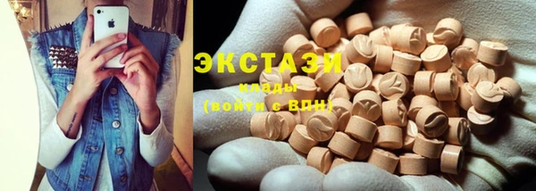 мдма Медногорск
