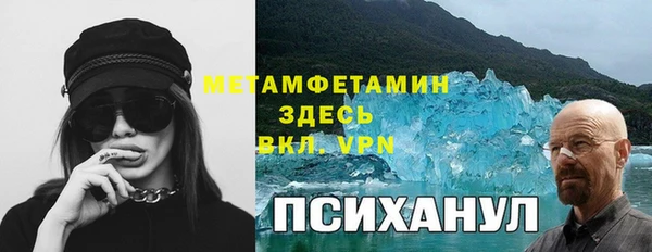 2c-b Новый Уренгой