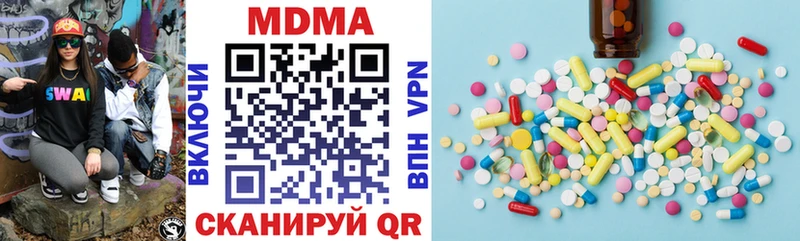 MDMA молли Тотьма