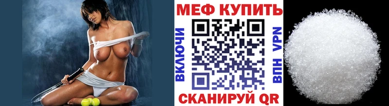 Мефедрон мука  магазин продажи   Тотьма 