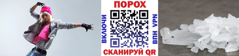 Метамфетамин кристалл  Тотьма 