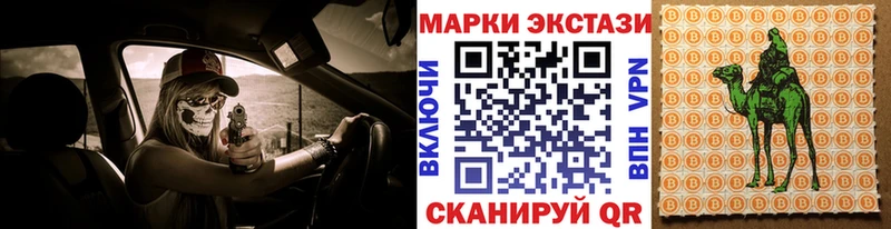 Марки N-bome 1,5мг  гидра как зайти  Тотьма 