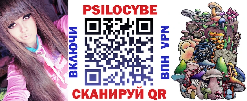 Псилоцибиновые грибы ЛСД Тотьма